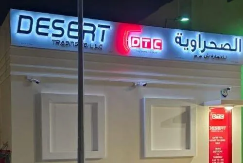 DTC Retail Shop